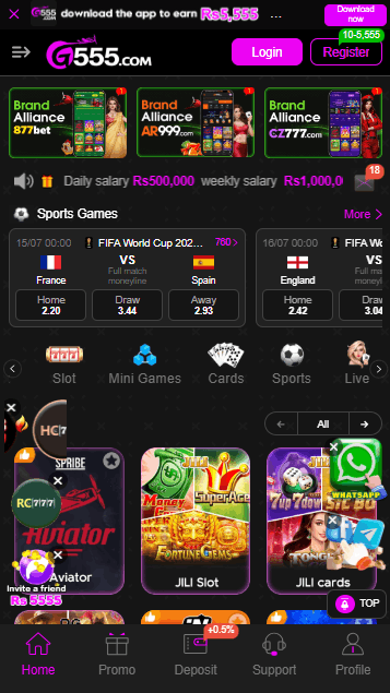 G555 Game